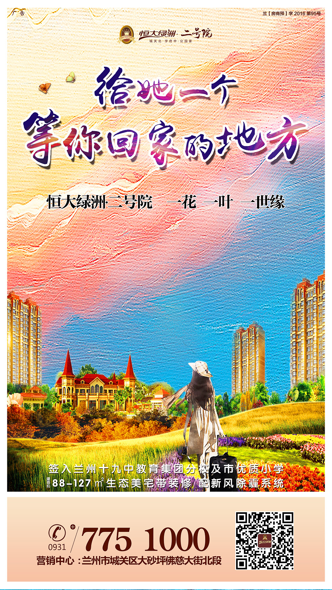 大杂烩（图ZMTIxMTY2ODI0） - 宣传物料 - 站酷设计师周福平原创素材 - 站酷ZCOOL