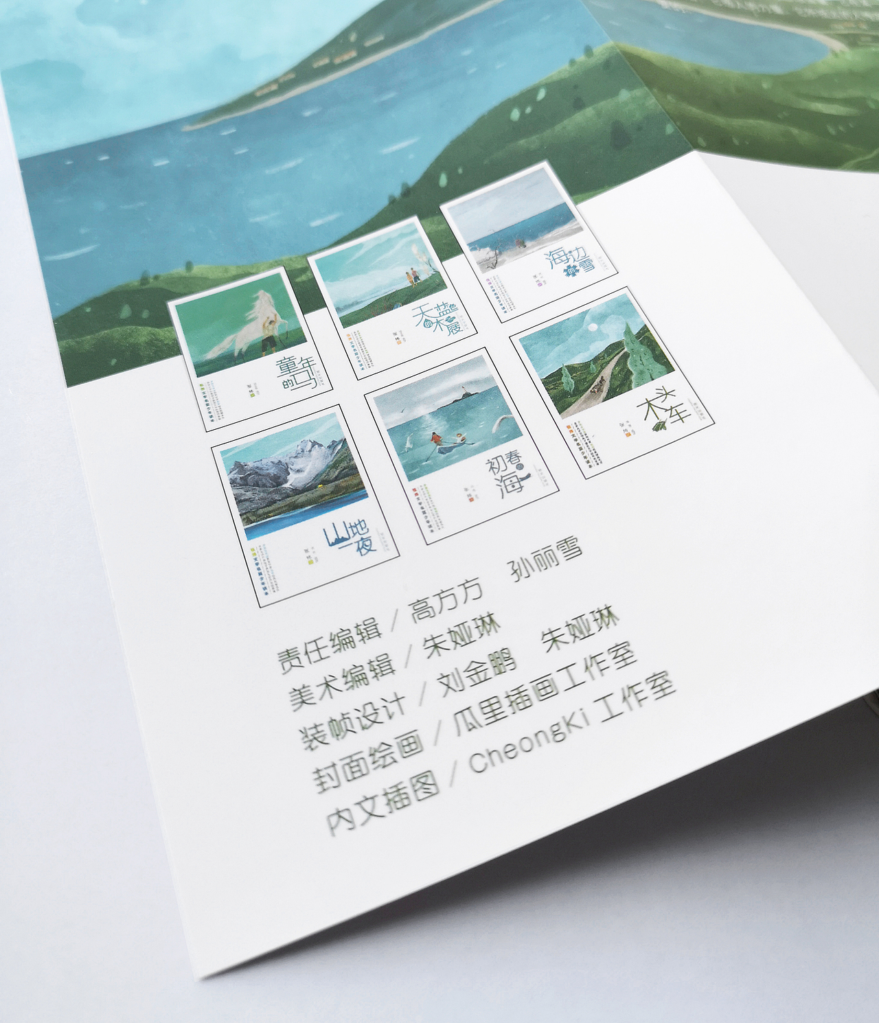 前几本封面是乌猫老师画的,后两本是我画的