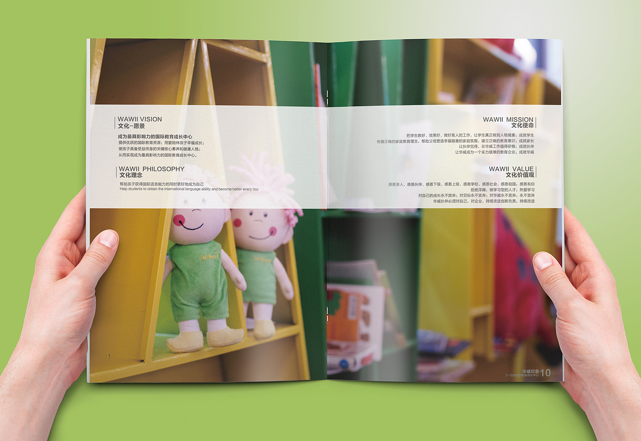 企业宣传画册（图ZMjA3ODIyNzQ4） - 书籍/画册 - 站酷设计师上头头设计原创素材 - 站酷ZCOOL