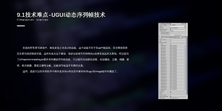 独立游戏开发|《CLOSE》|毕业设计作品（图ZMjEwMDkxMDI0） - 独立游戏 - 站酷设计师薛定谔方程原创素材 - 站酷ZCOOL
