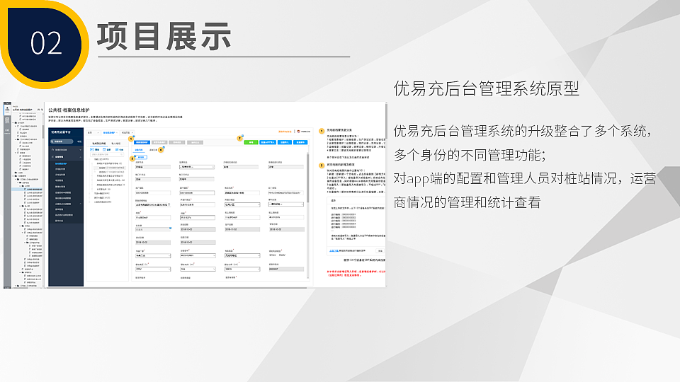 个人交互作品展示（图ZMjEzNDQzNTg0） - 交互/UE - 站酷设计师鲸落925原创素材 - 站酷ZCOOL