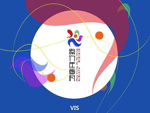 绵竹年画vi设计