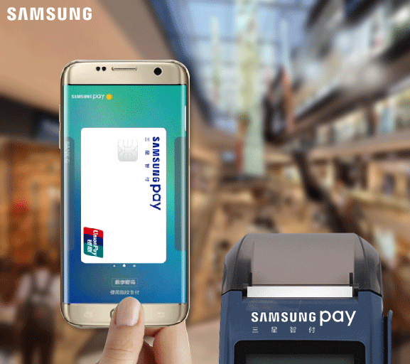 Samsung Pay系列配图（图ZNTI5MTc2NDA=） - 宣传物料 - 站酷设计师SindyLiu原创素材 - 站酷ZCOOL