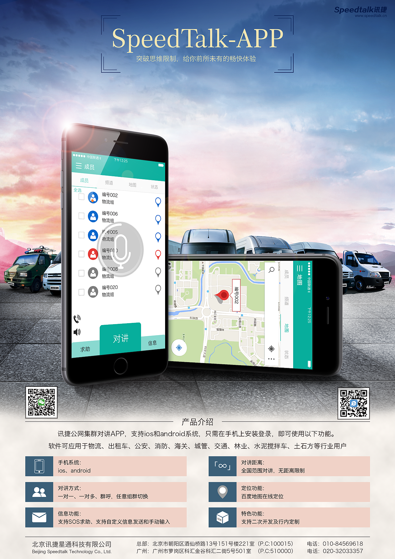 宣传单张设计（图ZNjA1Mzg4MTI=） - 宣传物料 - 站酷设计师apliangjj原创素材 - 站酷ZCOOL