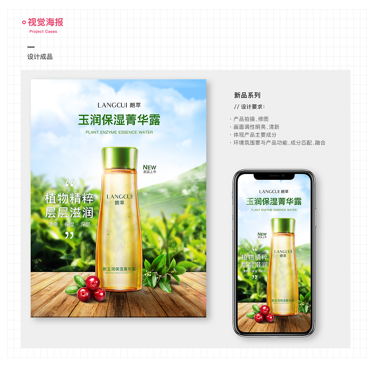 作品集·视觉海报制作（图ZMjExOTUxNjMy） - 海报 - 站酷设计师albion原创素材 - 站酷ZCOOL