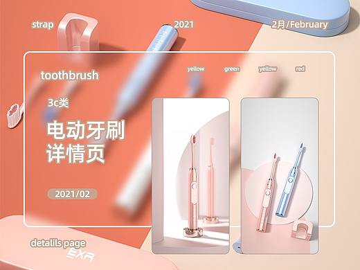 详情页