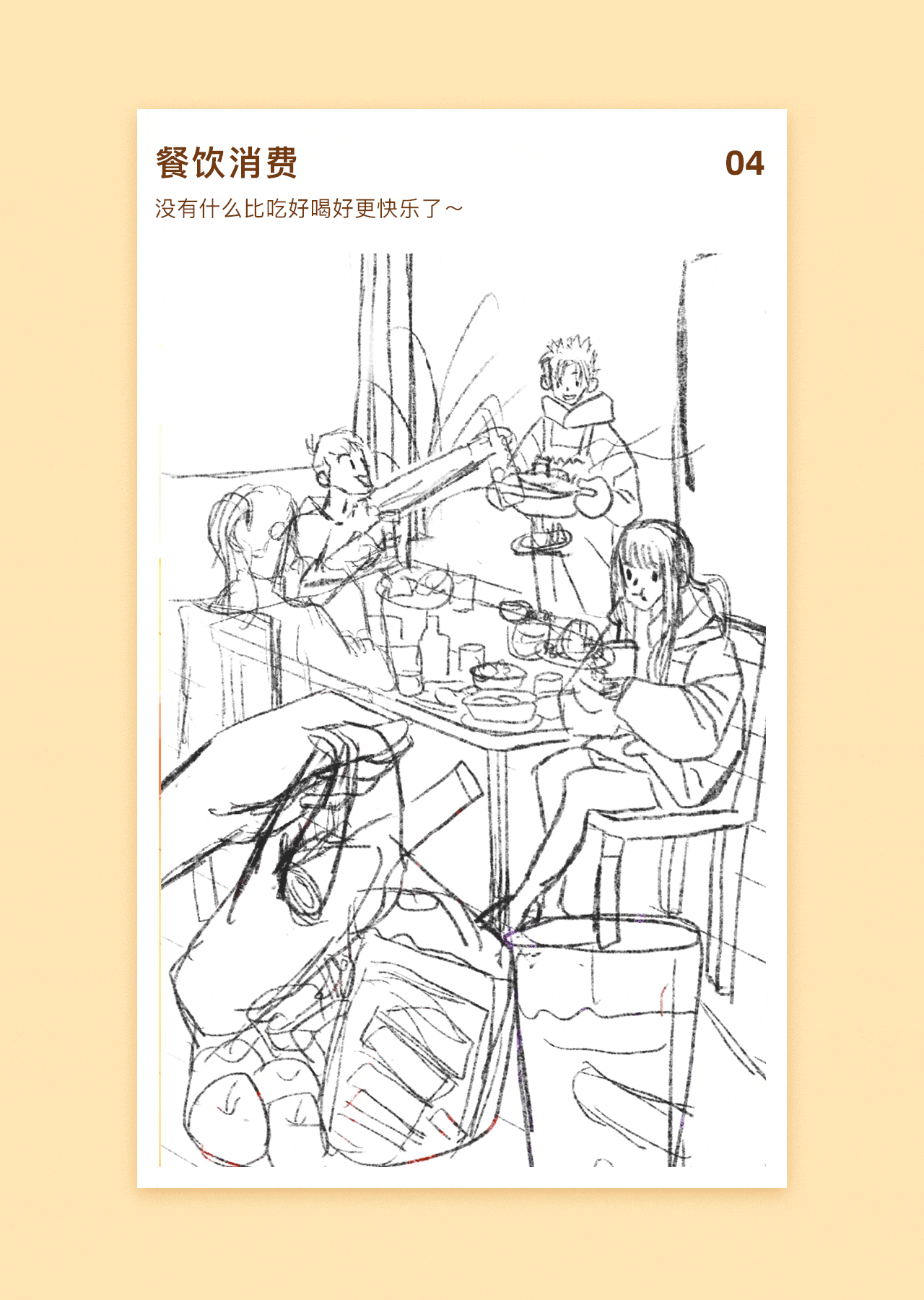 随手记年度账单·请回答2020（图ZMjQyNDk5MDIw） - 其他 - 站酷设计师随手记原创素材 - 站酷ZCOOL