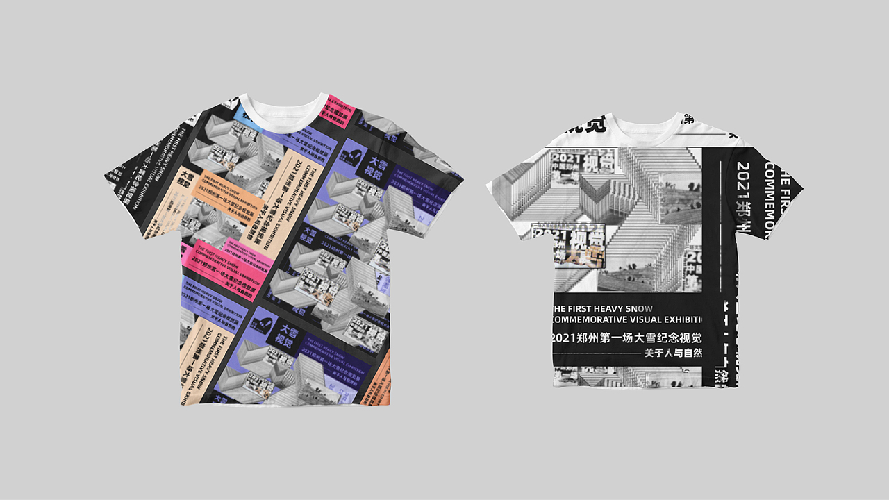 2021中国郑州第一场大雪视觉纪念展