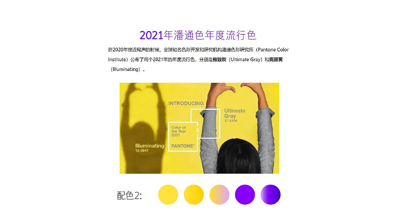 2021 商业作品-丝绸展览（图ZMjYyOTEyODQ4） - 品牌 - 站酷设计师nonoxu原创素材 - 站酷ZCOOL