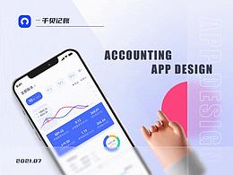 UI