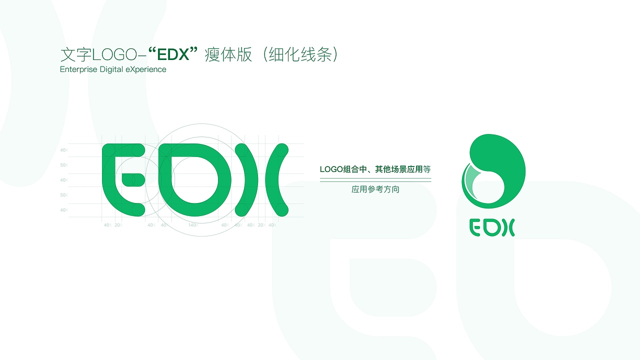 EDX LOGO及座位铭牌(for OPPO)