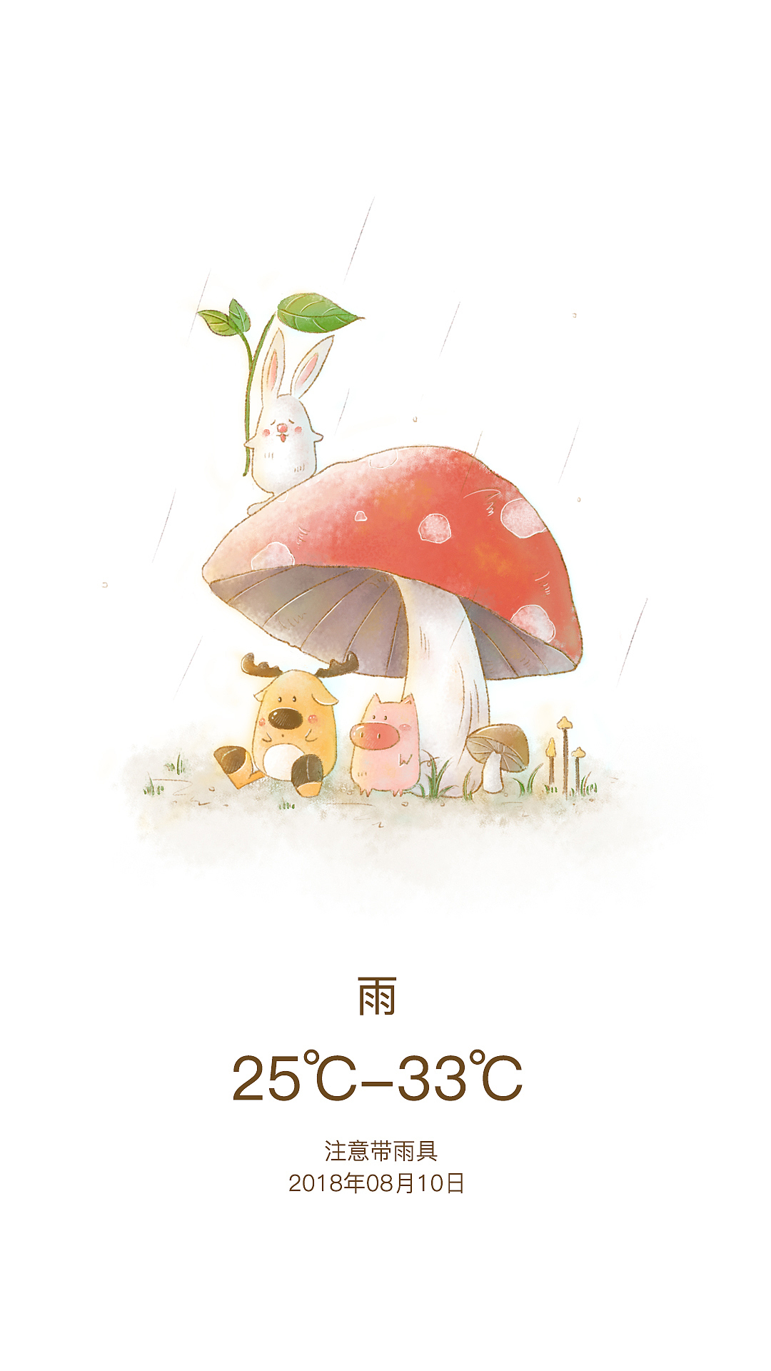 画几张天气小卡片（图ZMTI0NzA1NDEy） - 商业插画 - 站酷设计师三三有空原创素材 - 站酷ZCOOL