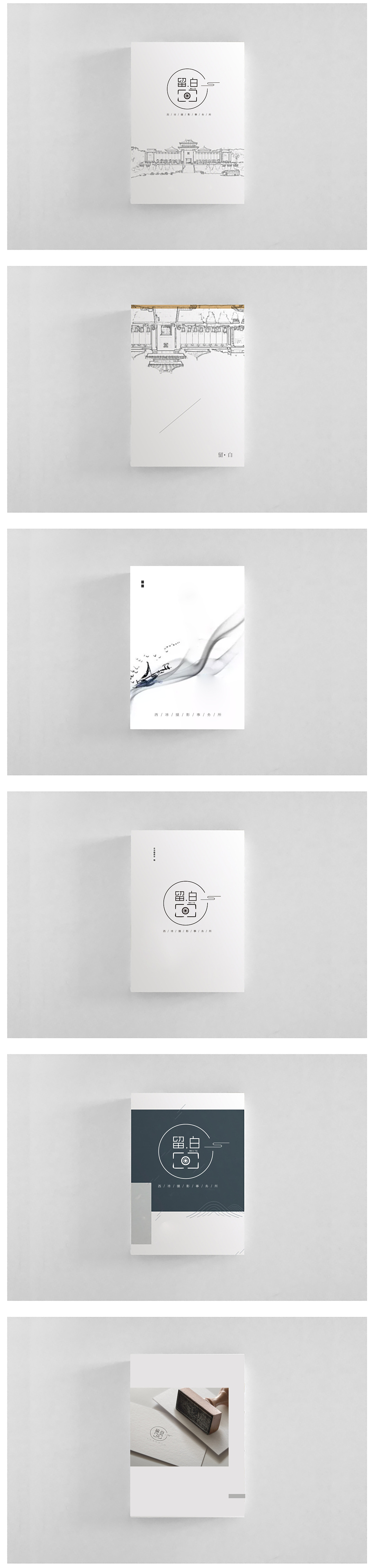 留白摄影logo（图ZMTUxMTMyMDE2） - Logo - 站酷设计师小幸运djh原创素材 - 站酷ZCOOL