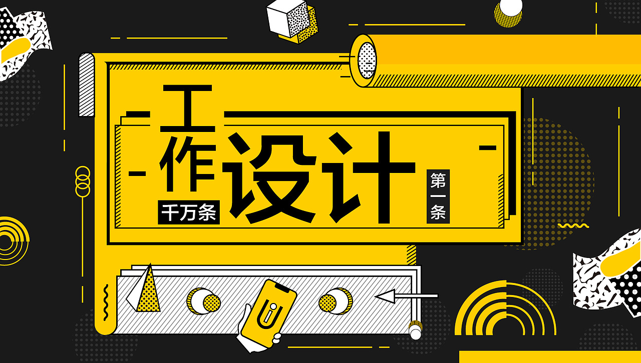作品集（图ZMjA0NzMyNDEy） - 其他 - 站酷设计师佳佳LJ原创素材 - 站酷ZCOOL