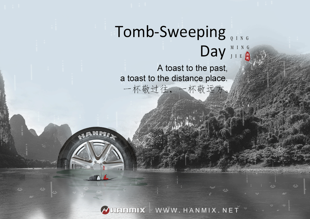 轮胎 节日、主题合成海报（图ZMjMyNzc5MTA4） - 海报 - 站酷设计师C位的墨鱼原创素材 - 站酷ZCOOL