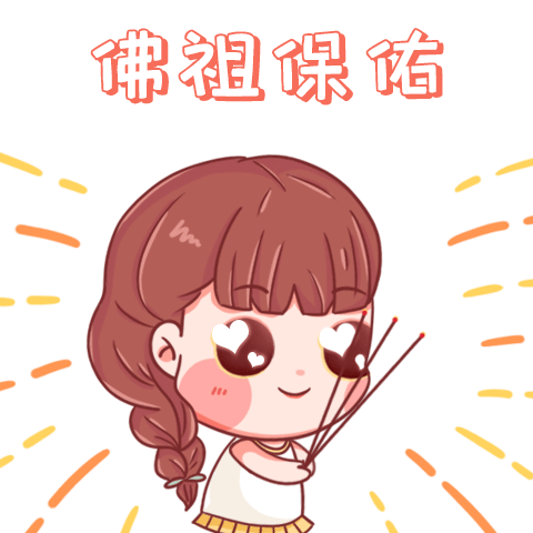 南瓜菲家族过年篇表情包来啦~（图ZMjQ0MjY1Mjk2） - 网络表情 - 站酷设计师南瓜菲原创素材 - 站酷ZCOOL