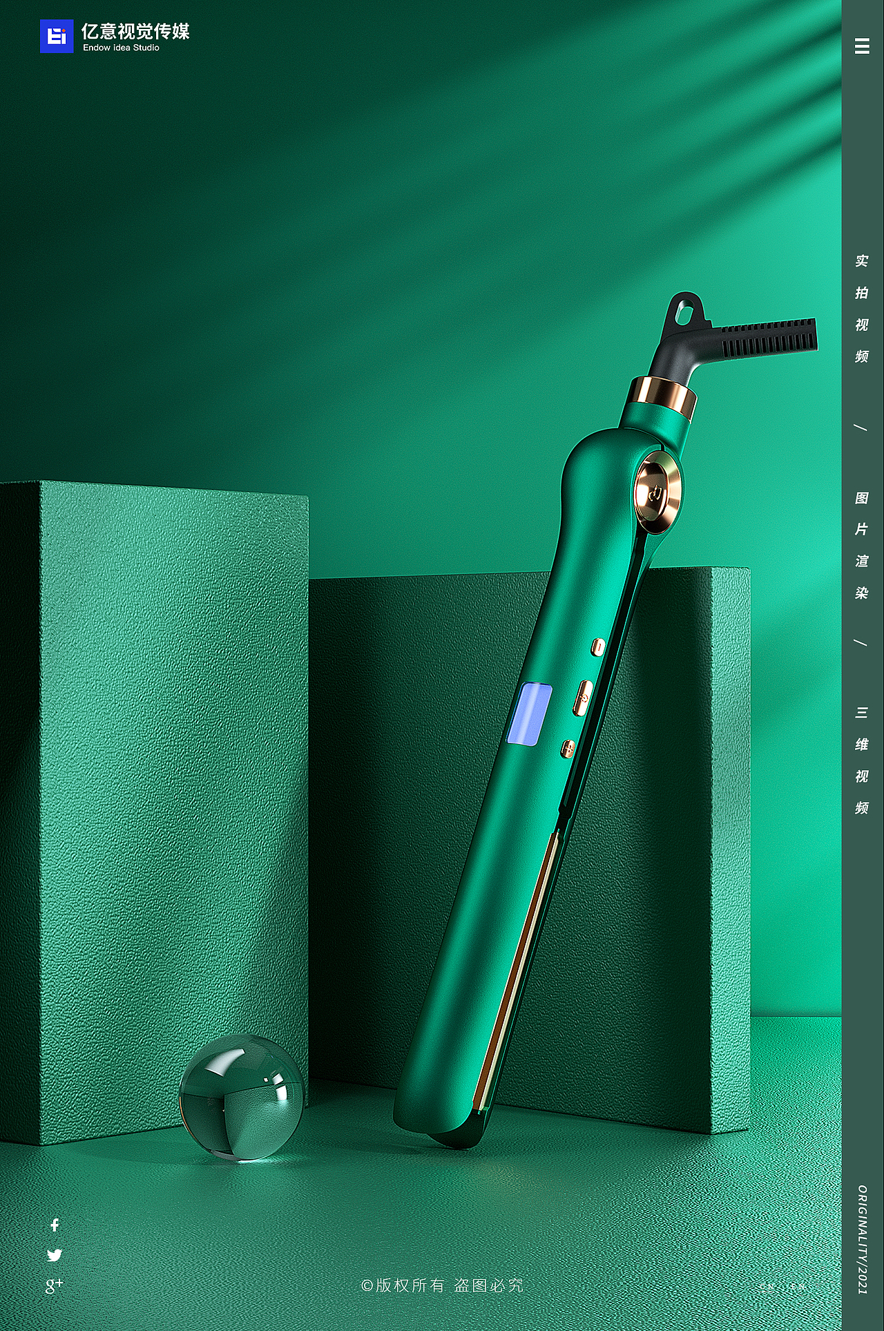 渲染案例合集（三）（图ZMjcwMjQzNjU2） - 产品 - 站酷设计师亿意视频工作室原创素材 - 站酷ZCOOL