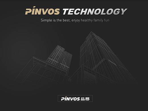 PPT定制/品慕产品介绍PPT