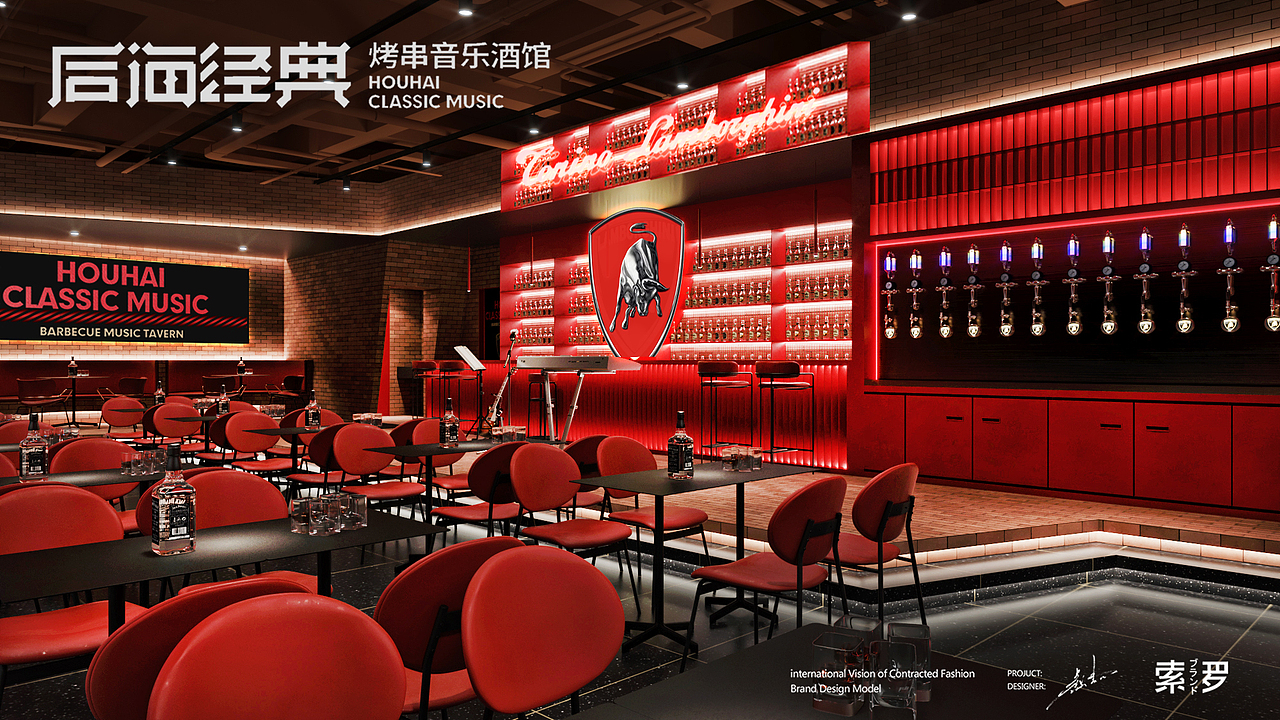 音乐餐厅（图ZMzc4MjU2NDY4） - 商业空间设计 - 站酷设计师空间设计GeBon張原创素材 - 站酷ZCOOL