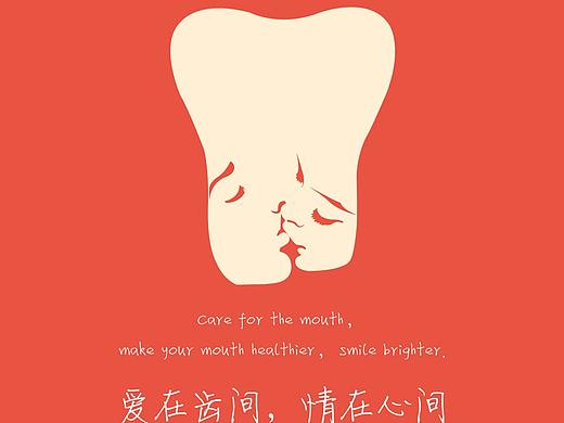 520海报（个人主页-ZMzY3NDQ2NjQ=） - 海报 - 站酷设计师Lemon不大酸原创素材 - 站酷ZCOOL