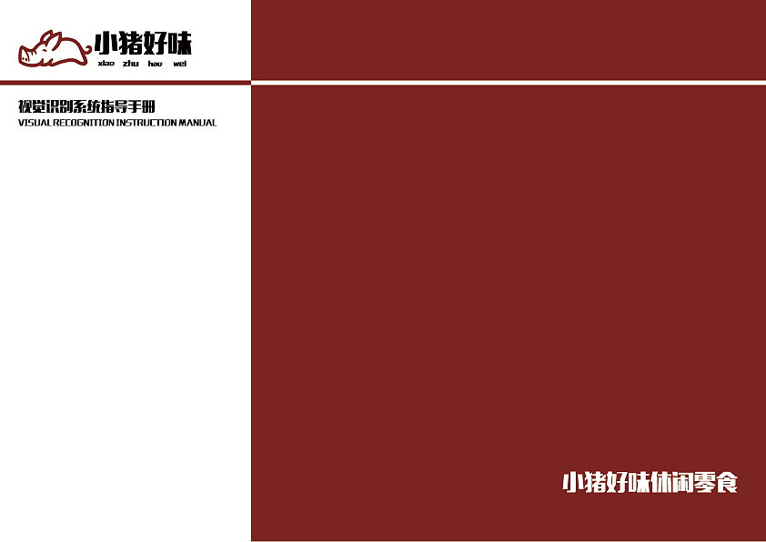 视觉识别系统VIS（图ZMTY5MTg1ODUy） - 其他 - 站酷设计师XxxWi1l_Louis原创素材 - 站酷ZCOOL