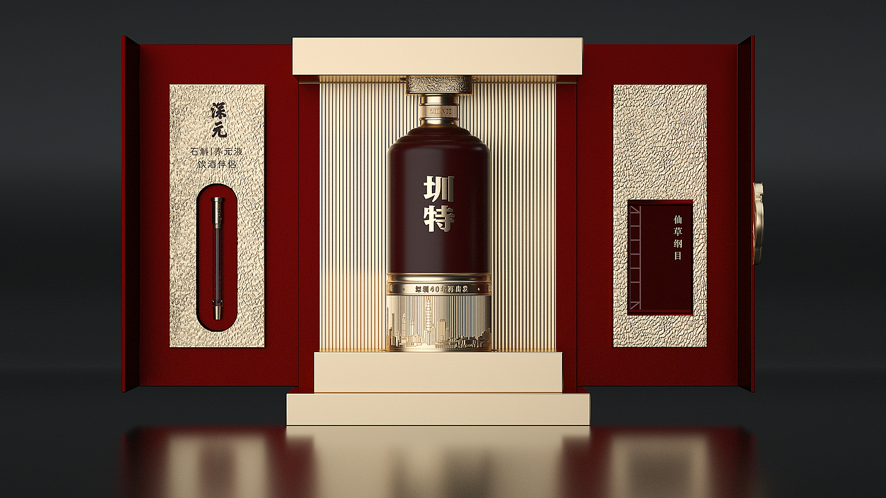 纪念深圳改革开放40周年酱香酒（图ZMjM1MzE2NjMy） - 产品 - 站酷设计师健哥哥8884原创素材 - 站酷ZCOOL