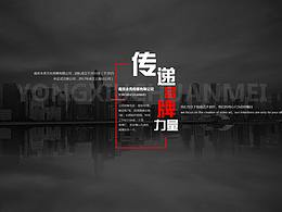 【網(wǎng)站】永秀傳媒官方網(wǎng)站