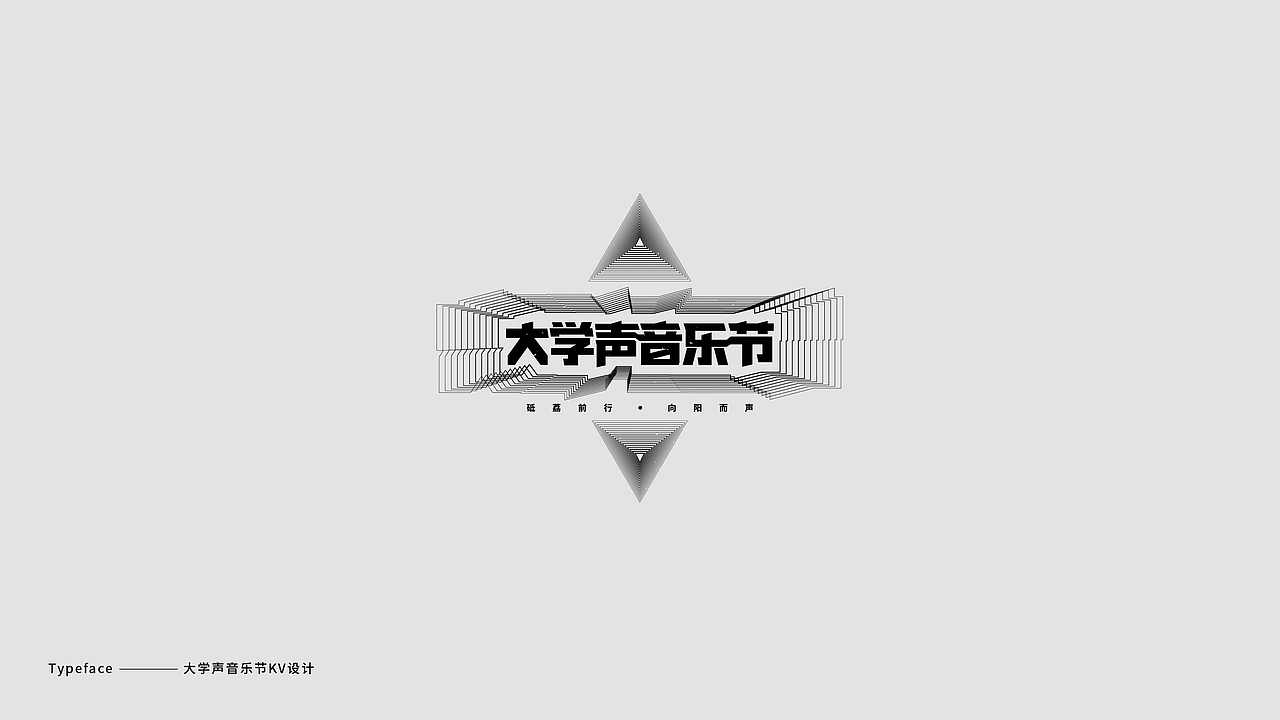 字體設計 / Typography（图ZMTM4Njk4ODcy） - 字体/字形 - 站酷设计师Jun_陈俊贤原创素材 - 站酷ZCOOL