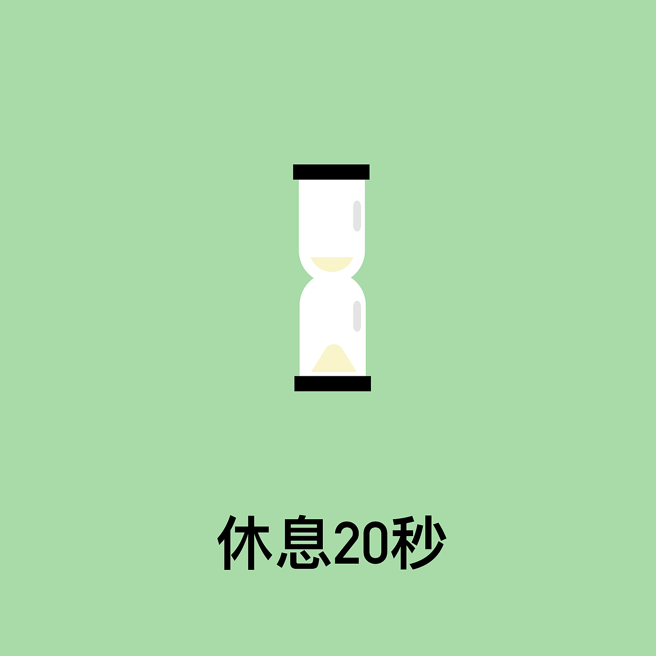 保护视力三个20法则