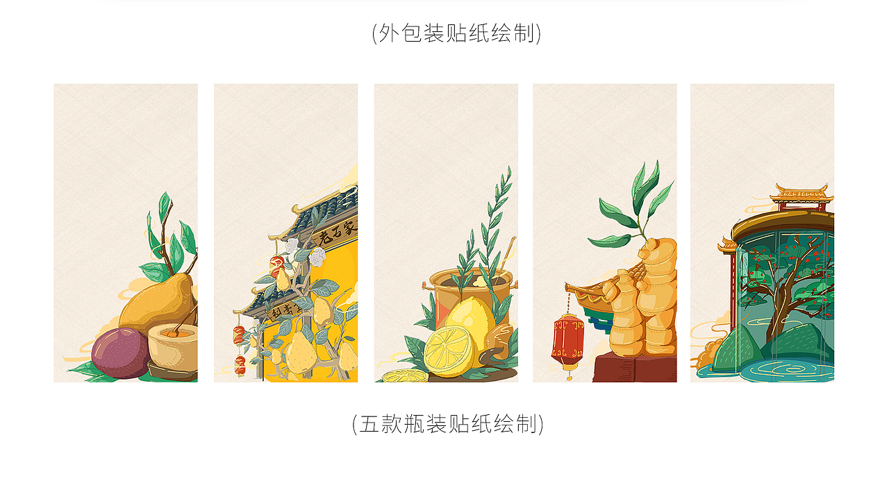 插画包装大礼盒案例