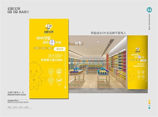 品牌vi全案&空间落地（图ZMjM2MTkyMDgw） - 品牌 - 站酷设计师三猫品牌设计原创素材 - 站酷ZCOOL