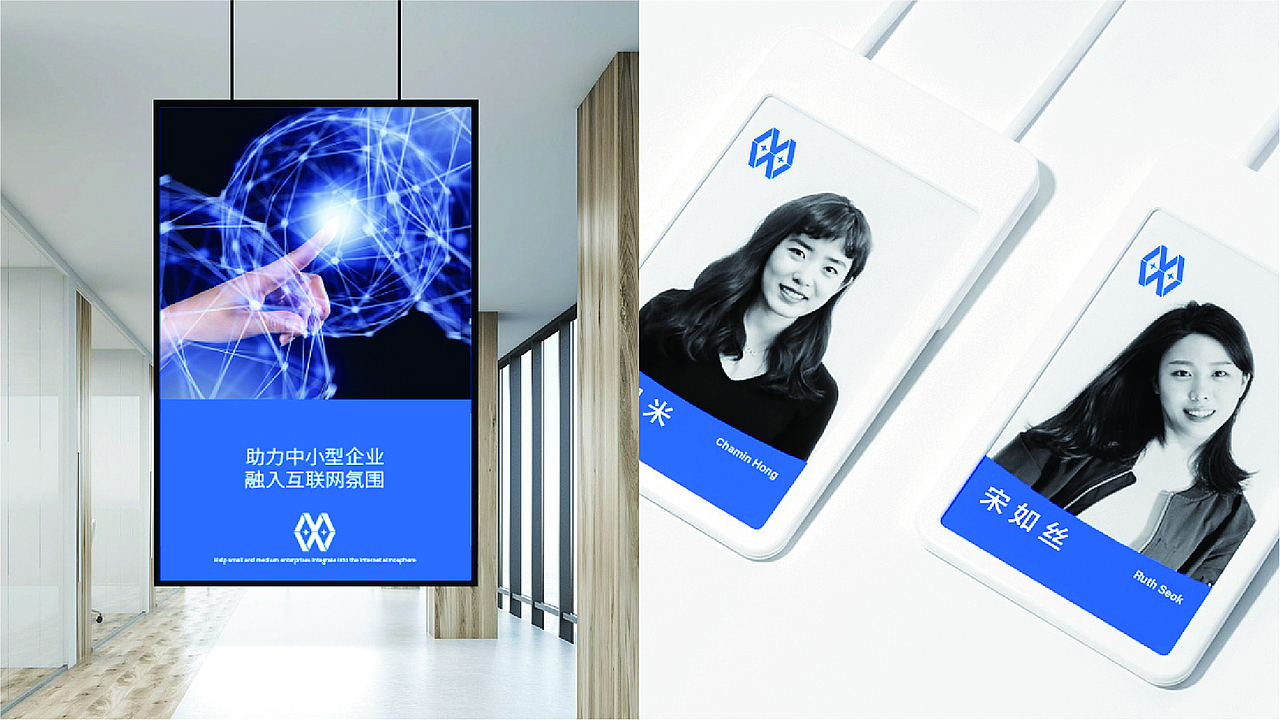 【瑞咖/品牌全案】八角星科技 | 闪耀科技之光