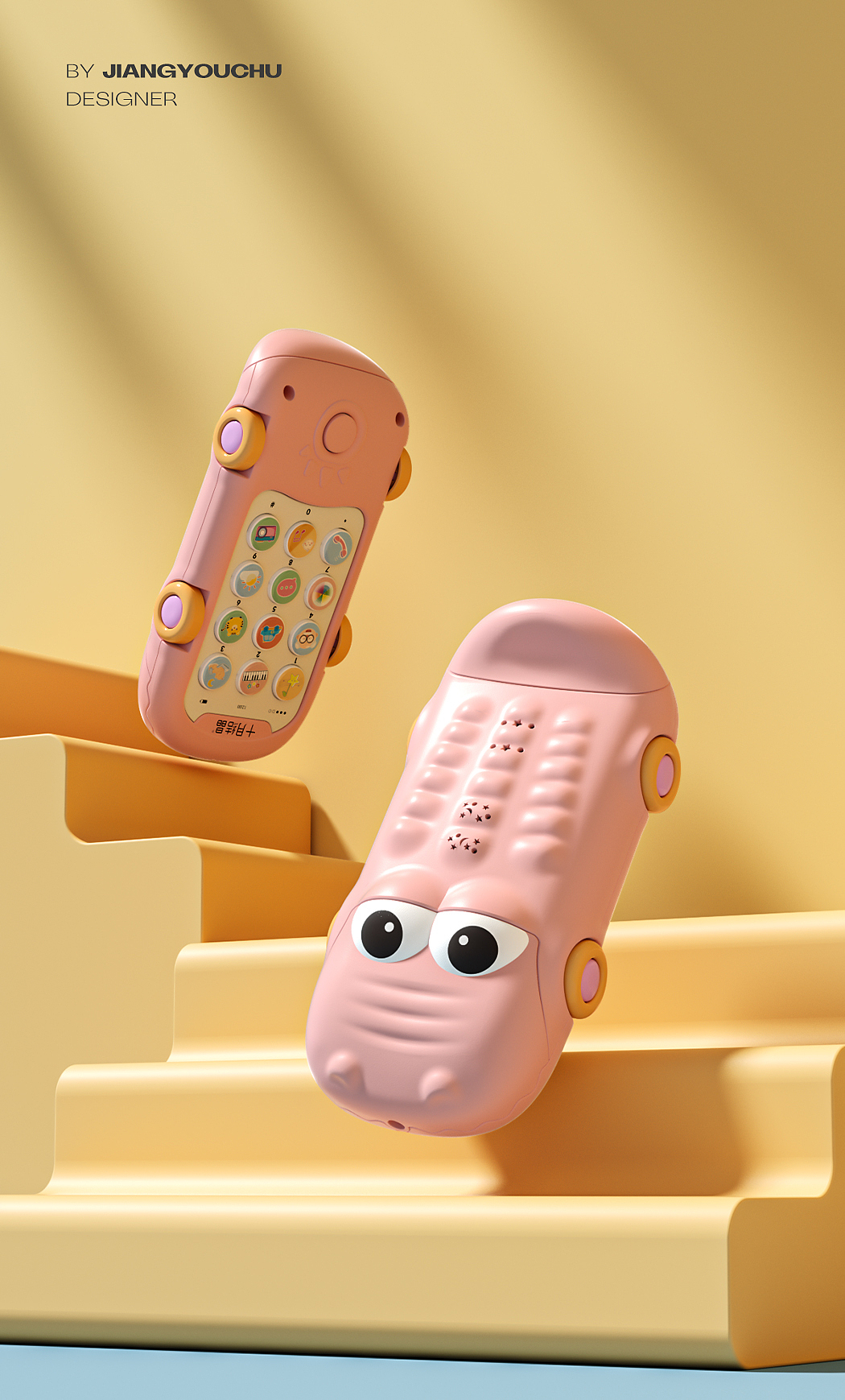 母婴类目产品渲染合集