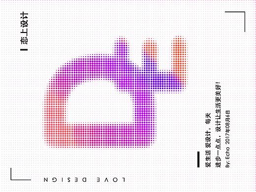 PS滤镜彩色半调波点字体特效