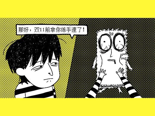 双11前……钱包挂了-闲鱼双十一H5