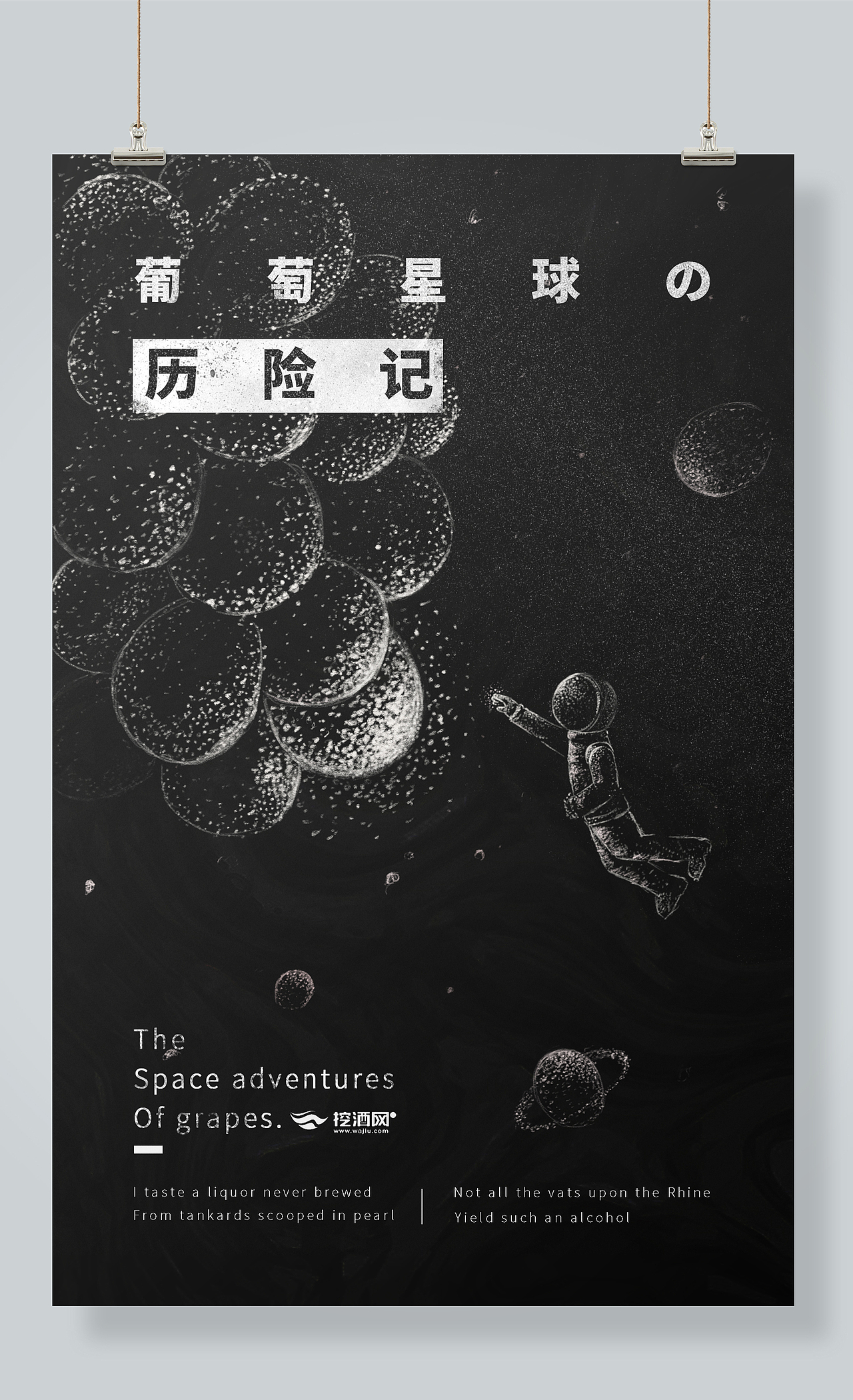 一波乱七八糟手绘，设计类作品（图ZMTU0MjU0NTU2） - 品牌 - 站酷设计师Wuuhoo原创素材 - 站酷ZCOOL