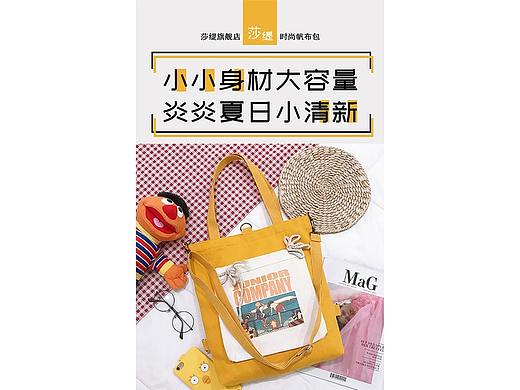 天貓詳情頁設(shè)計（個人主頁-ZNDEwNTcwNzI=） - 其他平面 - 站酷設(shè)計師陳暖煖原創(chuàng)素材 - 站酷ZCOOL