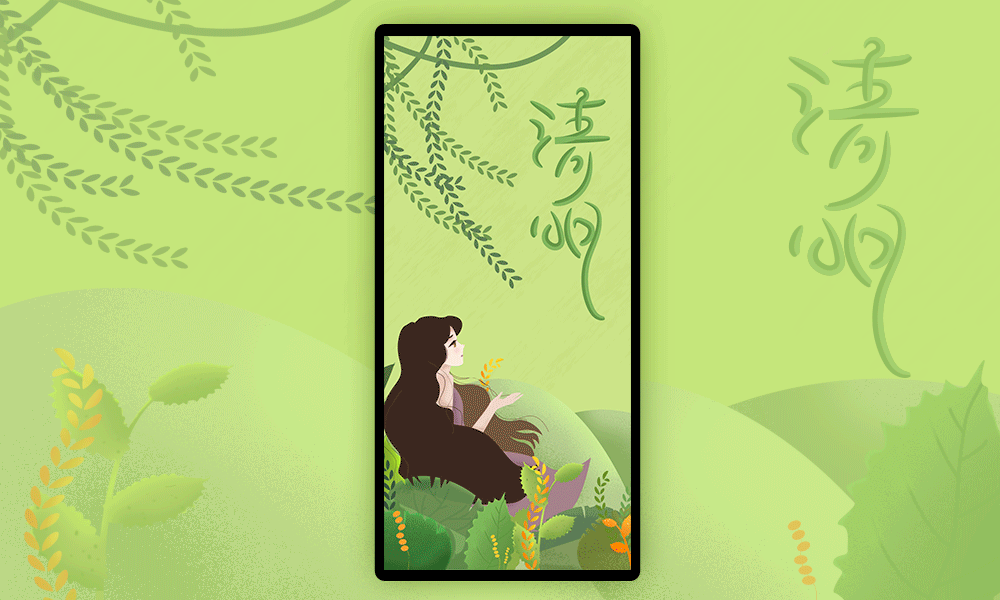 AE-頁(yè)面交互動(dòng)效（圖ZMjAxNDQ1NzY4） - 動(dòng)效設(shè)計(jì) - 站酷設(shè)計(jì)師十五的顏色原創(chuàng)素材 - 站酷ZCOOL