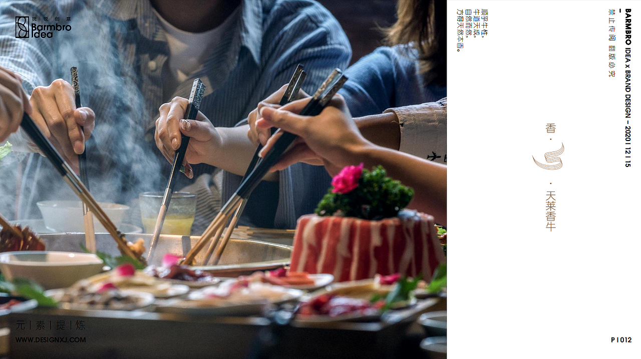 天莱香牛体验馆VI设计（图ZMjU0NjQzOTQ4） - 品牌 - 站酷设计师斑驳创意原创素材 - 站酷ZCOOL