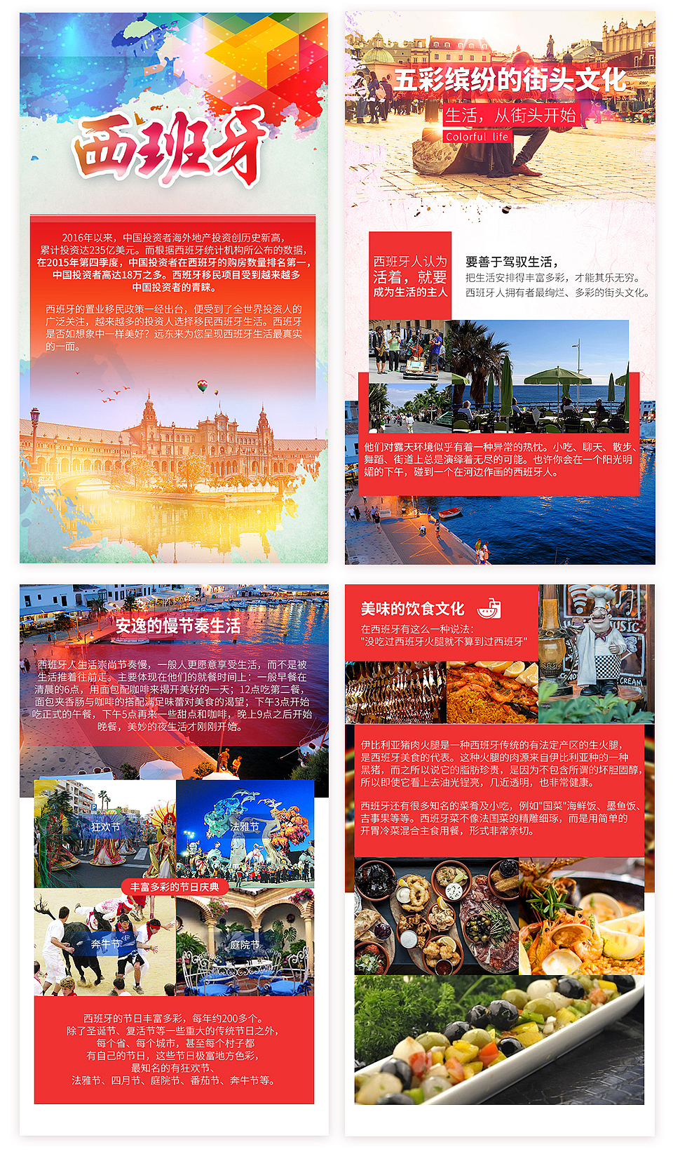 手机端宣传页面（图ZNjYyMzU0OTY=） - APP界面 - 站酷设计师Octaaa原创素材 - 站酷ZCOOL