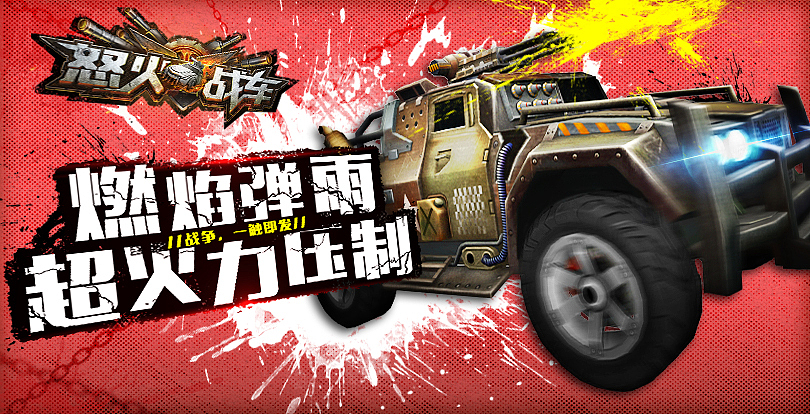 遊戲banner作品集