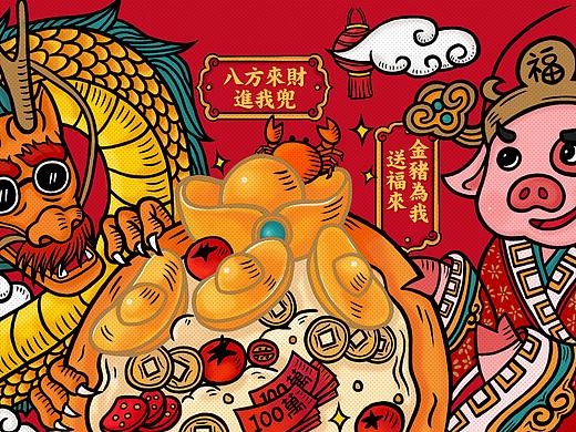 中国风插画设计