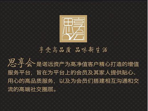 金融行业--公众号