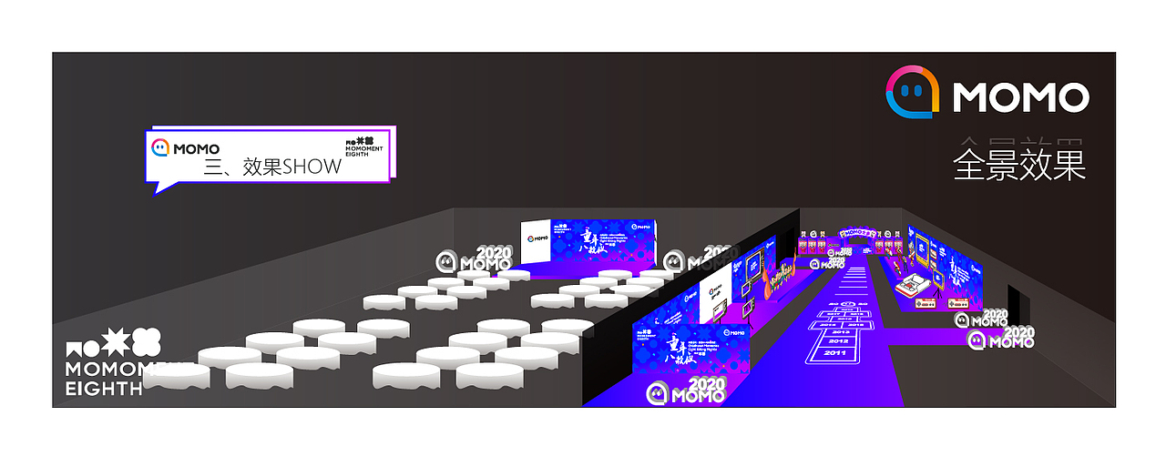 "童年八杀夜"致敬童年专场 · 给陌陌做的年会会场（图ZMTkwNTk2MDI4） - 其他平面 - 站酷设计师荒诞的蛋原创素材 - 站酷ZCOOL