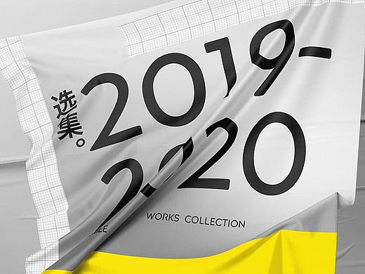 星潮广告2019-2020部分案例选集