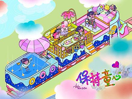 《保持童心》系列插图——带着孩子的心创造世界