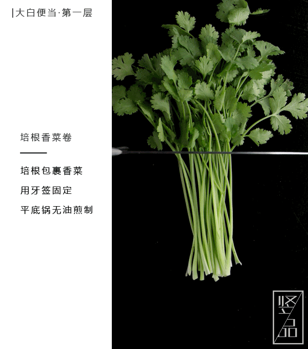 用这份便当来为你解决人生三大难题之一（图ZODE4MjA2MDg=） - 短片 - 站酷设计师竖品Food原创素材 - 站酷ZCOOL