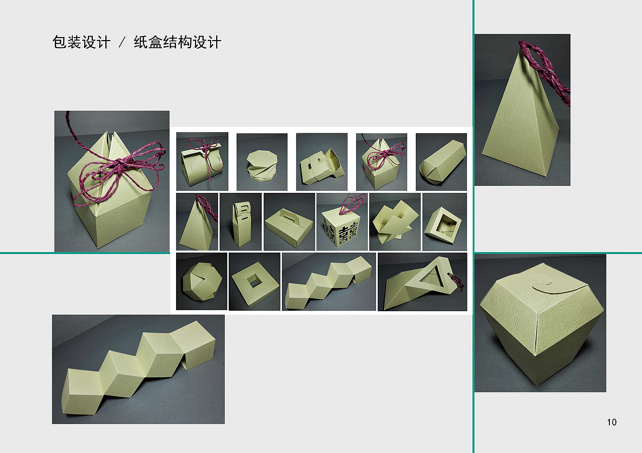 《大学作品集》