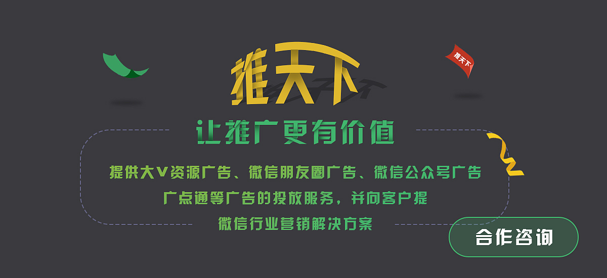 banner（图ZMTAwNTgwMzY0） - 运营设计 - 站酷设计师刘艳龙原创素材 - 站酷ZCOOL
