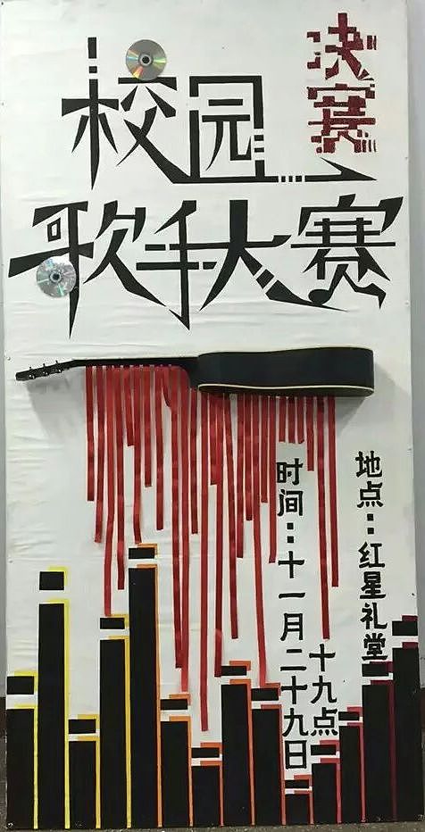 校园手绘宣传展板（图ZMTAyMDUxNTcy） - 绘画 - 站酷设计师小伍達芬歧原创素材 - 站酷ZCOOL